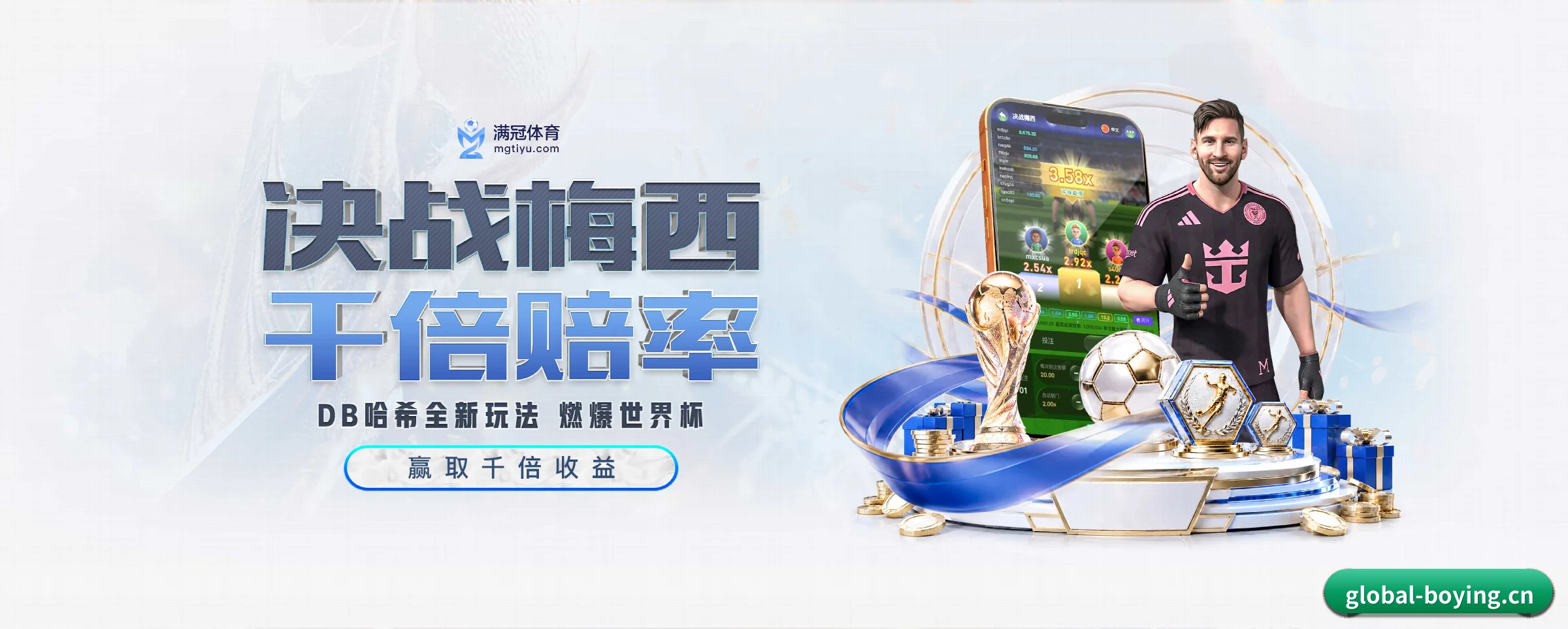 博盈体育 APP